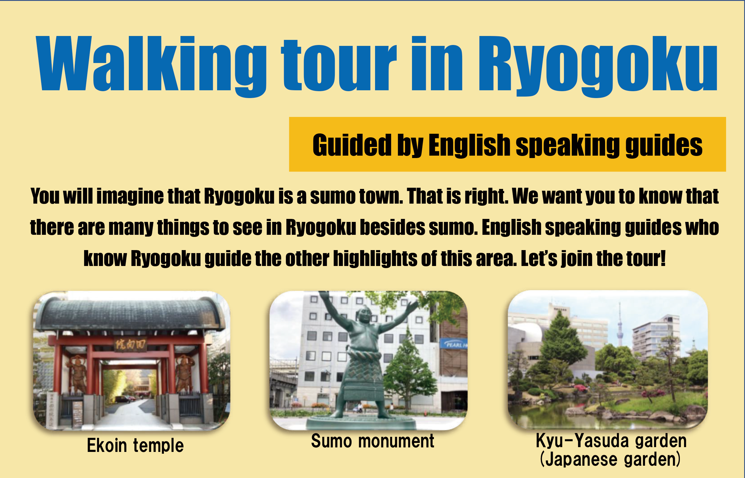 ”Walking tour in Ryogoku” Guided by English speaking guides【January 23(Tue),24(Wed), 27(Sat), 28(Sun)】