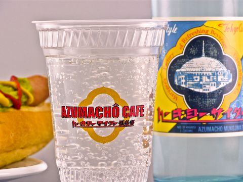 AZUMACHO CAFE 〜トーキョーサイダー倶楽部〜
