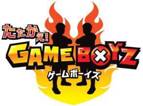 ゲーム番組 「たたかえ！GAME BOYZ」 東京MXテレビ youtube