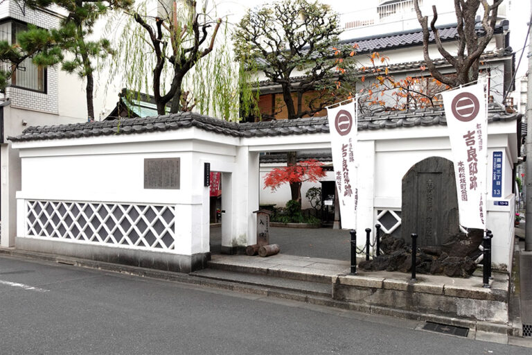 すみだスポット - 吉良邸跡（本所松坂町公園） | 一般社団法人 墨田区観光協会【本物が生きる街 すみだ観光サイト】