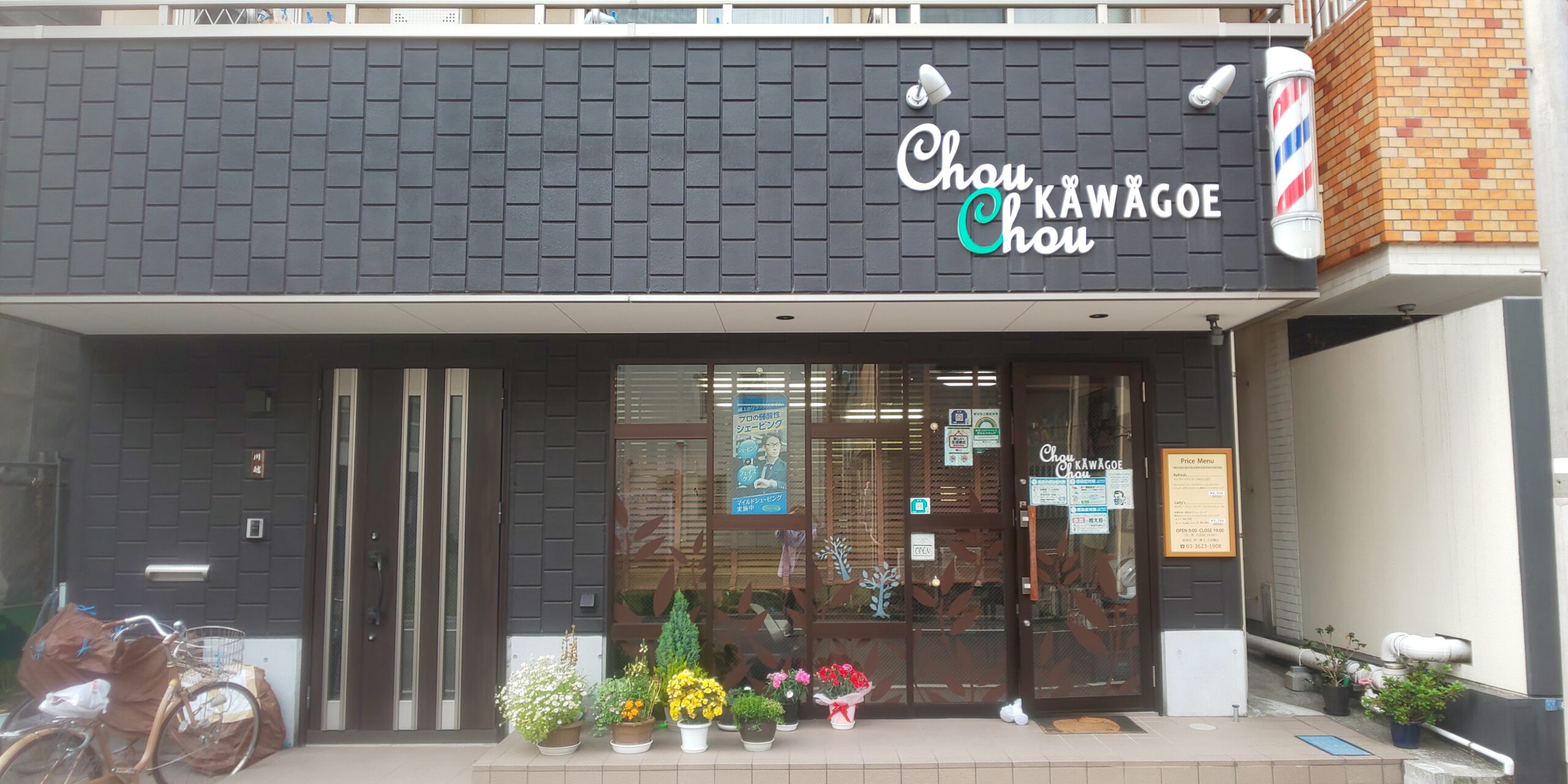 Chou Chou KAWAGOE