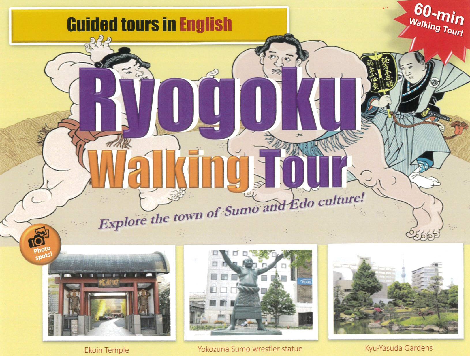 ”Ryogoku Walking Tour” Guided by English speaking guides 【Sep 8(Sun), 11(Wed), 15(Sun), 18(Wed), 22(Sun), 2024】