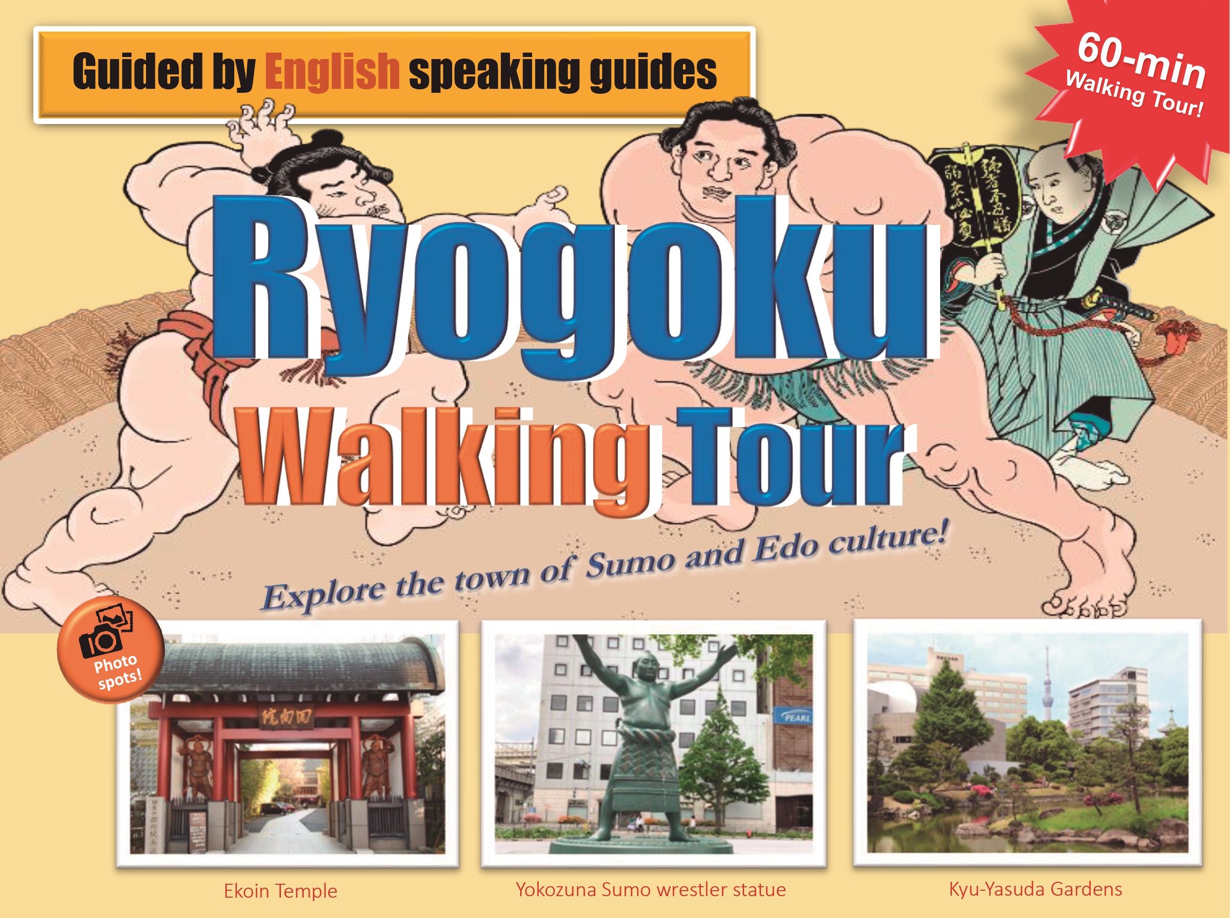 ”Ryogoku Walking Tour” Guided by English speaking guides 【May 12 (Sun), 15 (Wed), 19 (Sun), 22 (Wed), 26 (Sun), 2024】
