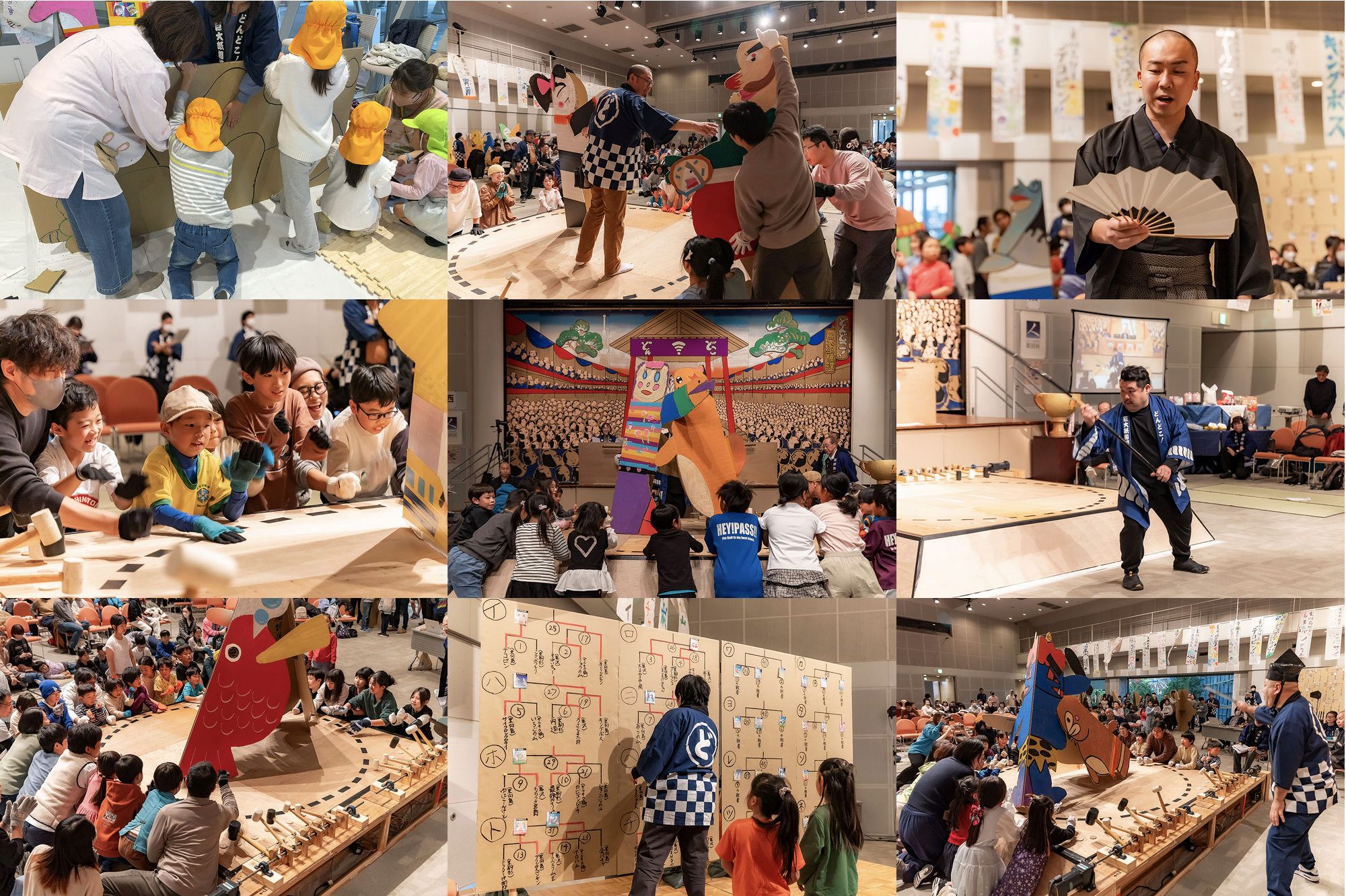 すみゆめ主催企画「どんどこ！巨大紙相撲～北斎すみゆめ場所」