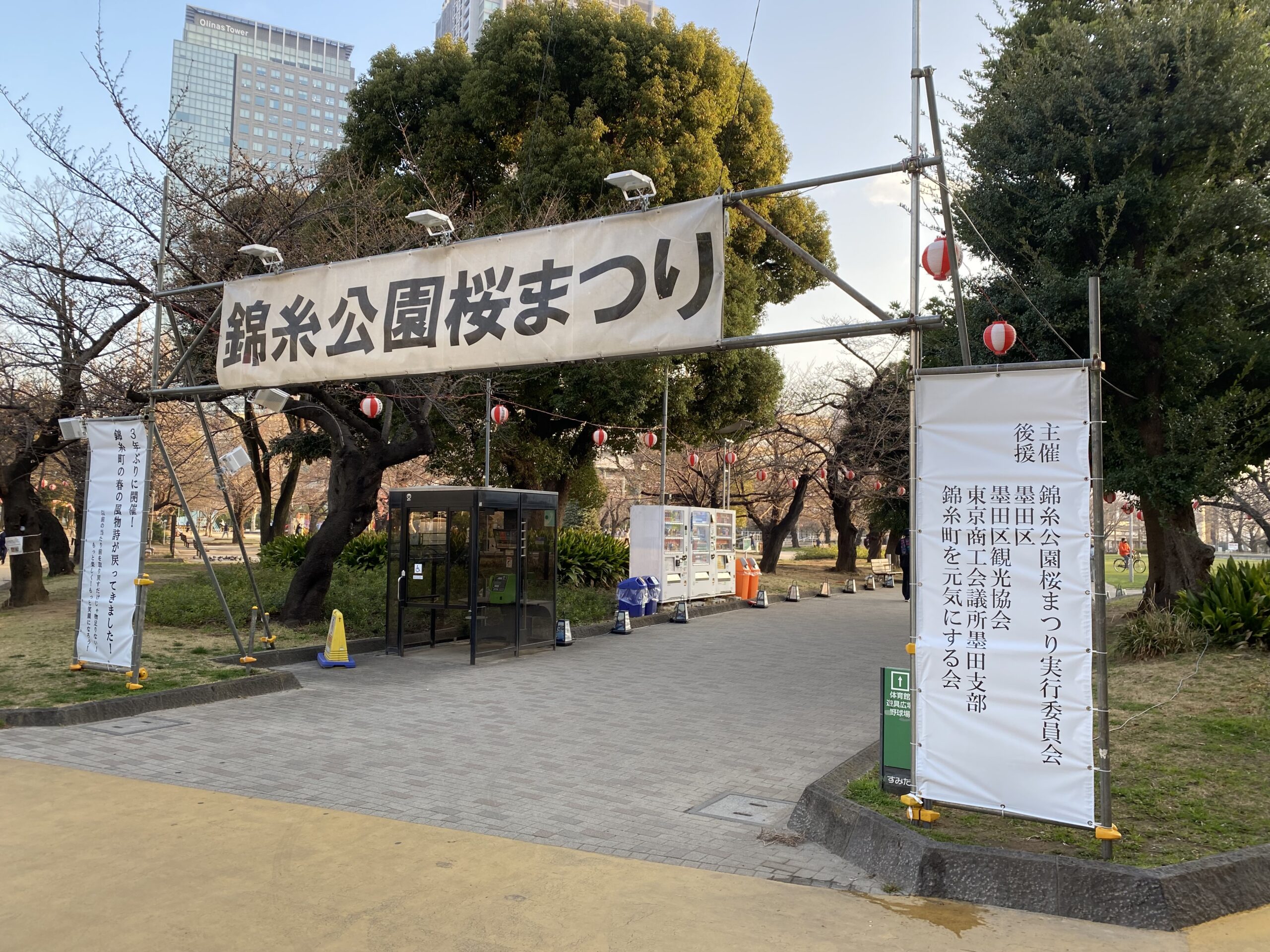 錦糸公園桜まつり