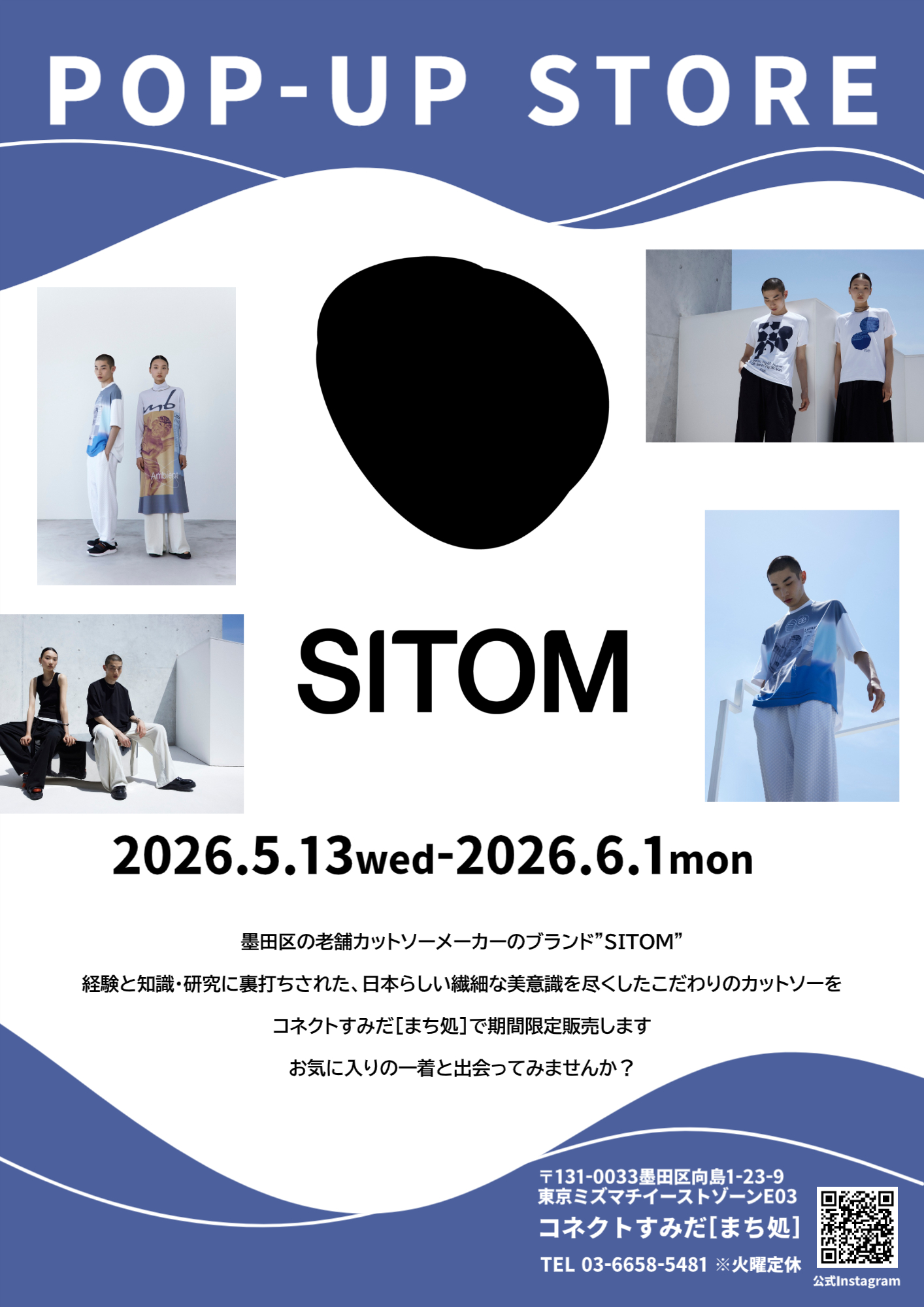 “SITOM” POP-UP STORE in コネクトすみだ【まち処】