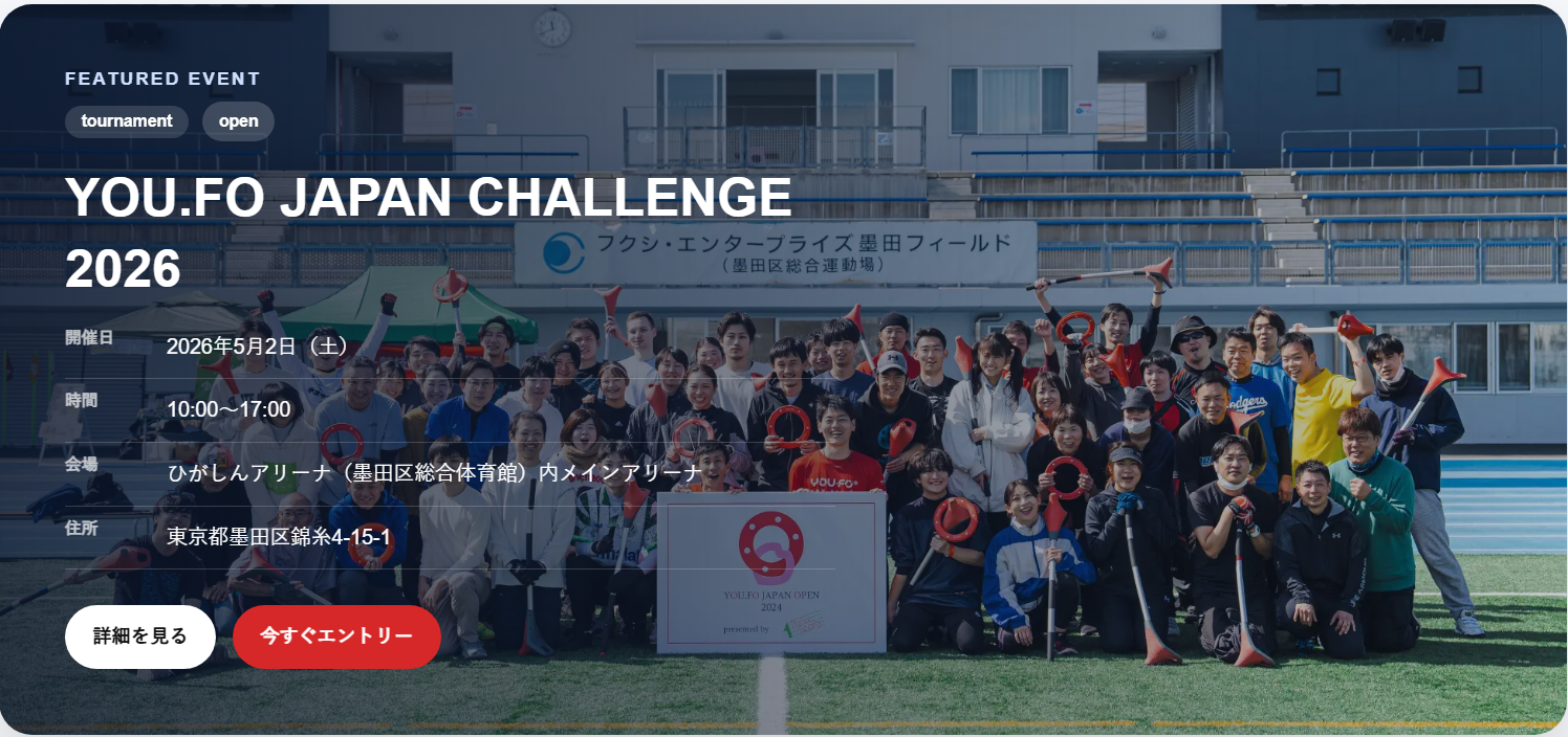 YOU.FO JAPAN CHALLENGE 2026