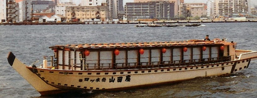 株式会社 山田屋